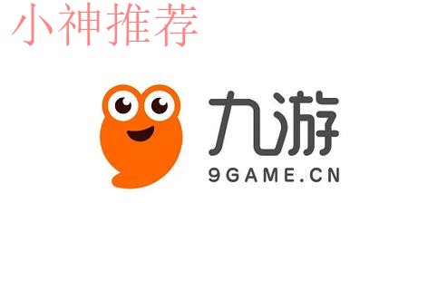 九游娱乐APP苹果版最新版下载