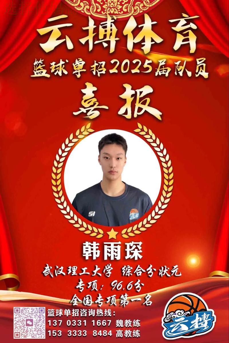 云博体育官网 云博体育官网