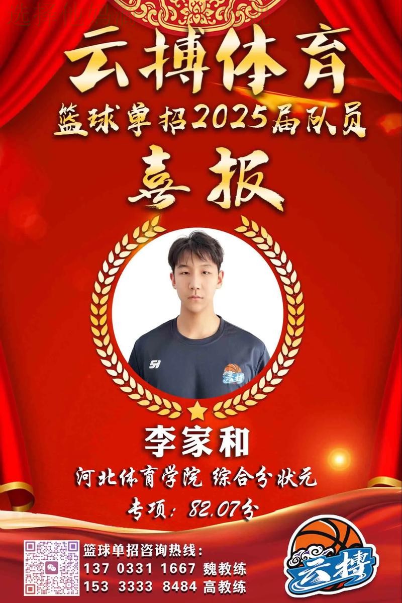 云博体育官网 云博体育官网