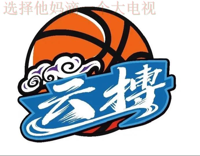 云博体育官网 云博体育官网