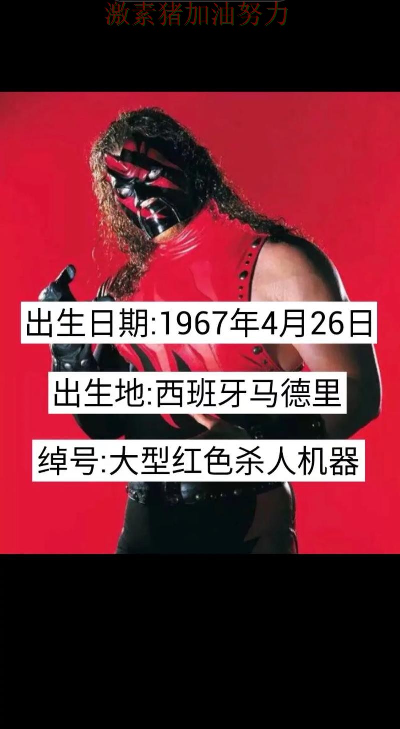 凯恩强势回归信心暴涨 凯恩强势回归信心暴涨