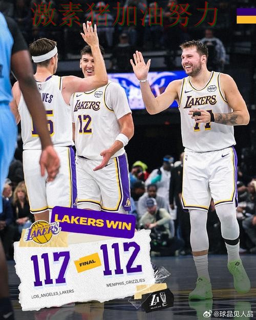 东契奇火力全开这场比赛改变了外界看法 东契奇火力全开这场比赛改变了外界看法