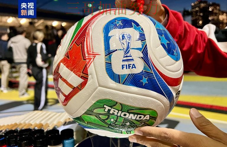 世界杯买球靠谱吗?一篇讲清楚|全面评测(World Cup 2026) 世界杯买球靠谱吗?一篇讲清楚|全面评测(World Cup 2026)